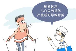 ?经典名场面！滕哈赫说“我们掌控了比赛”，表情和语气是这样的