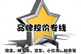 站着离开！“胡明轩太行了”冲上微博热搜第十一位