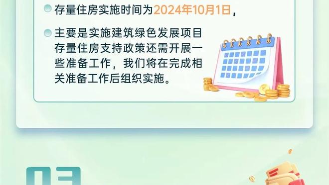 我是冠军后卫！朱-霍勒迪13中7得到17分9板2助 关键时刻太强